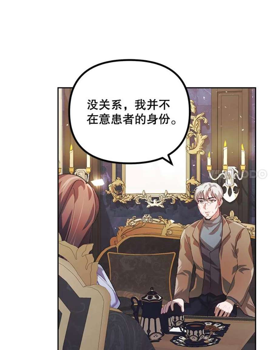 配角时间有限21.说出故事