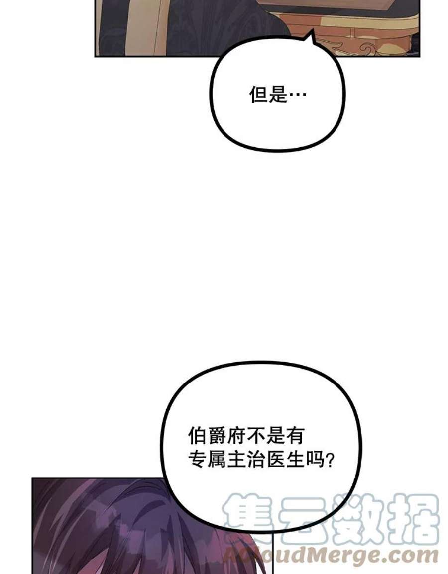 配角时间有限21.说出故事