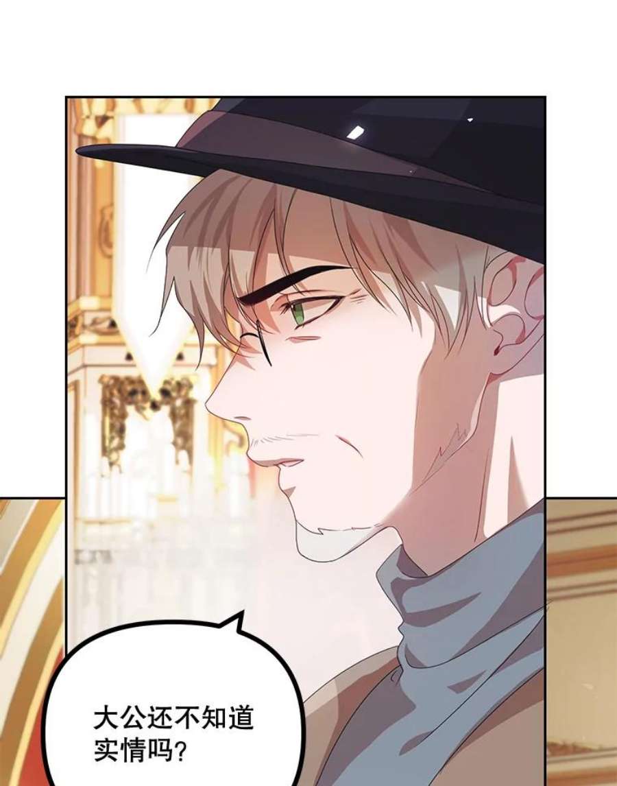 配角时间有限21.说出故事