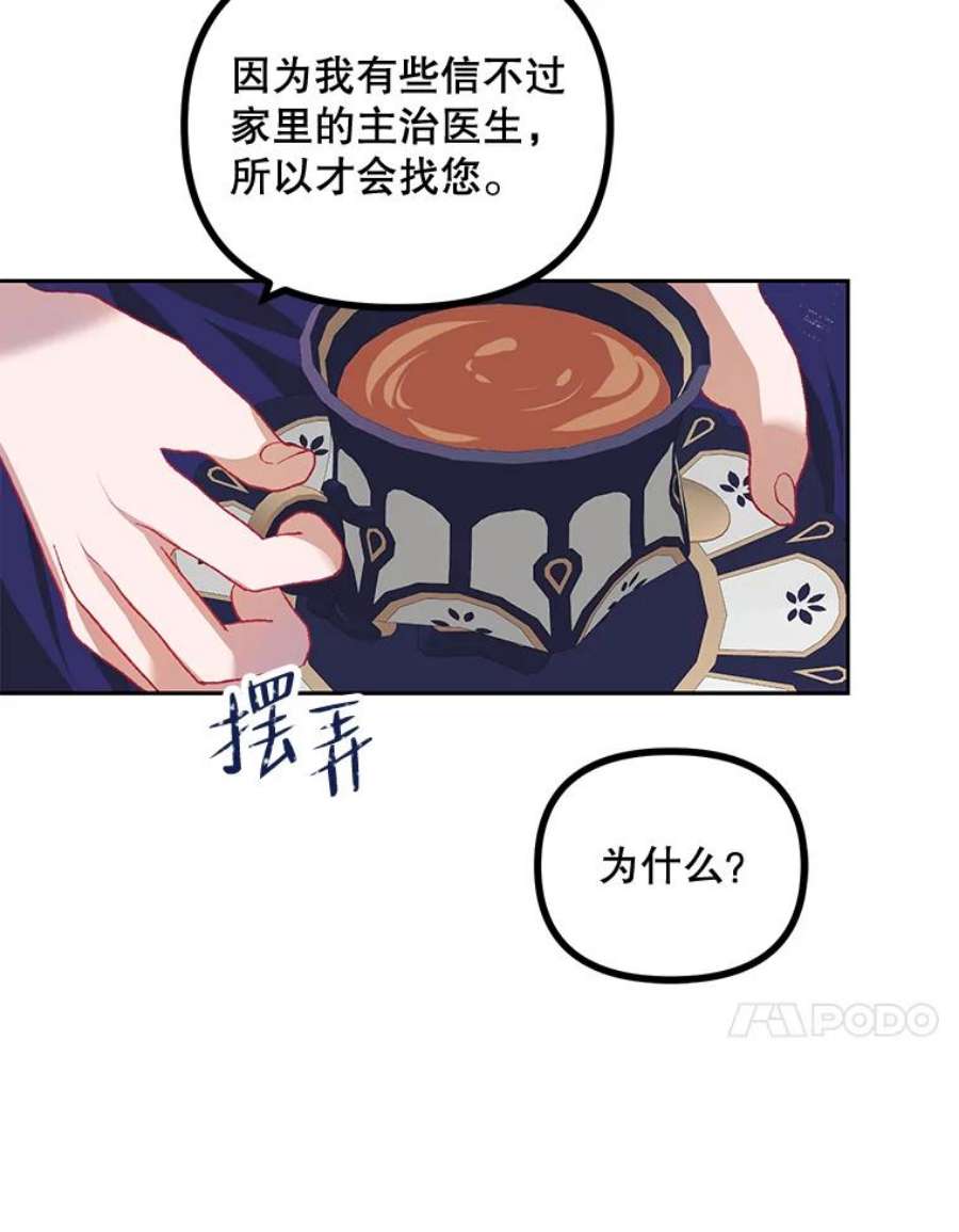 配角时间有限21.说出故事