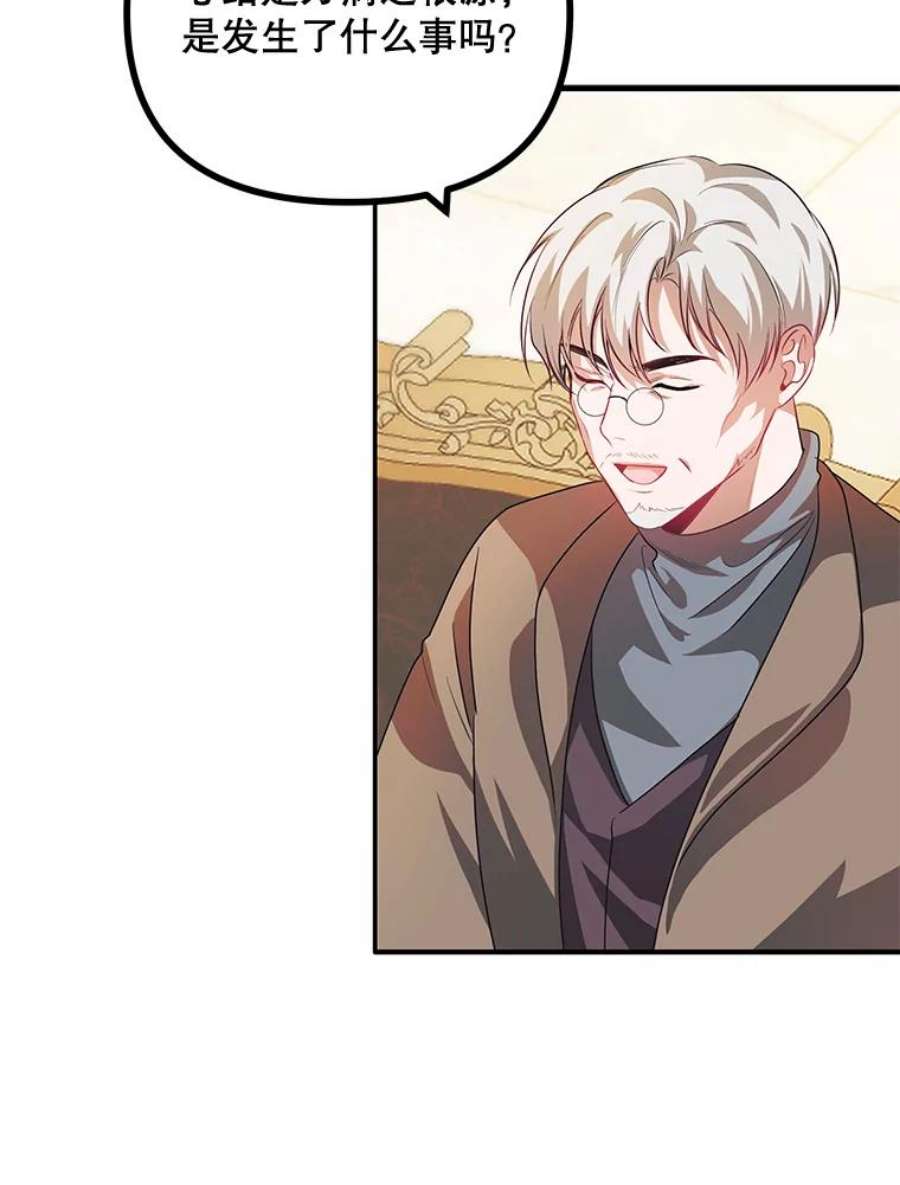 配角时间有限21.说出故事