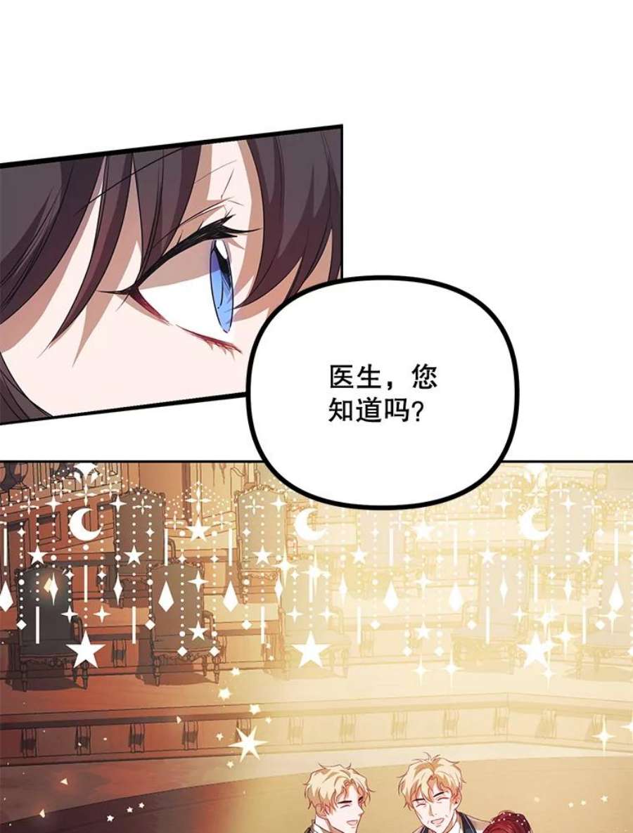 配角时间有限21.说出故事