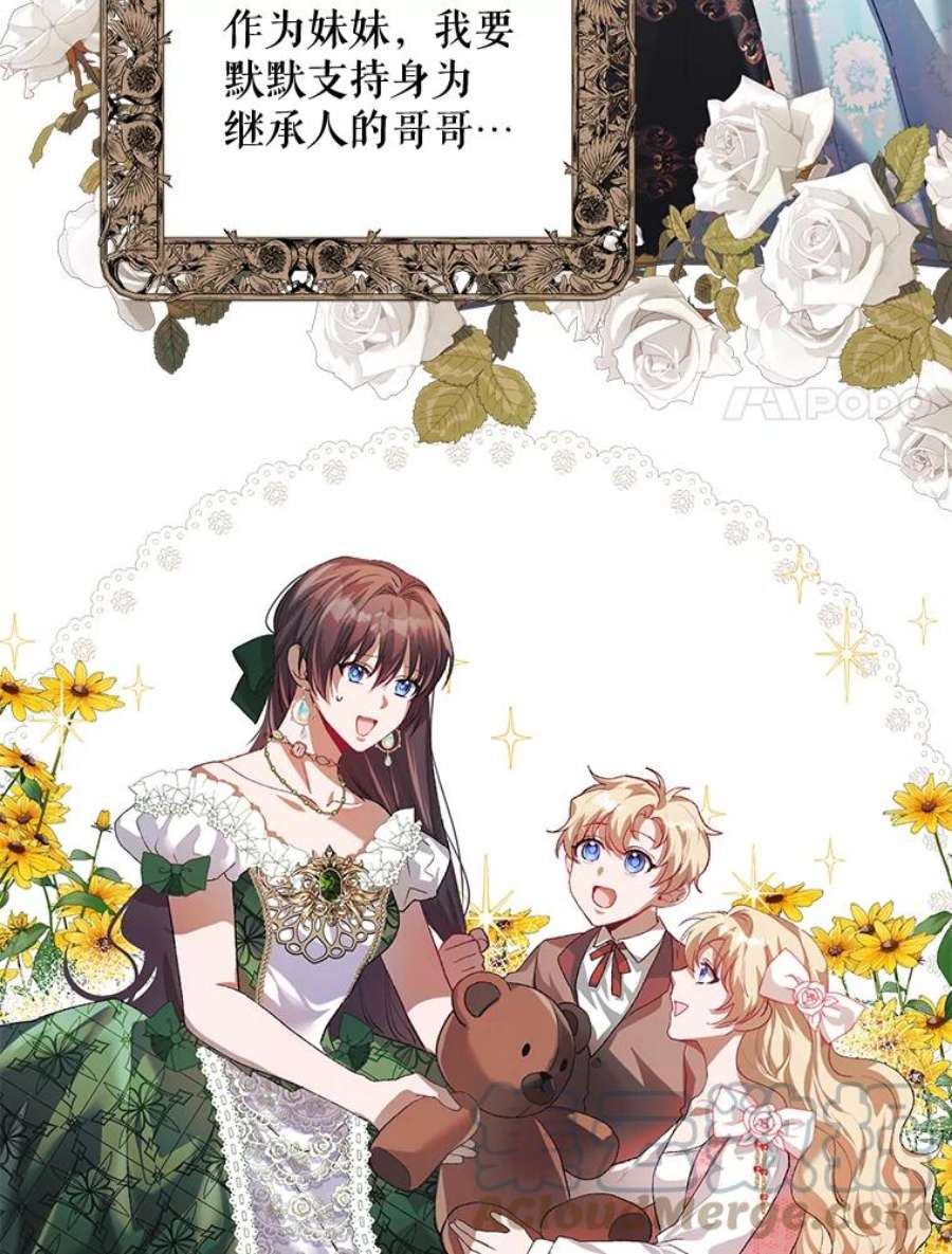 配角时间有限21.说出故事