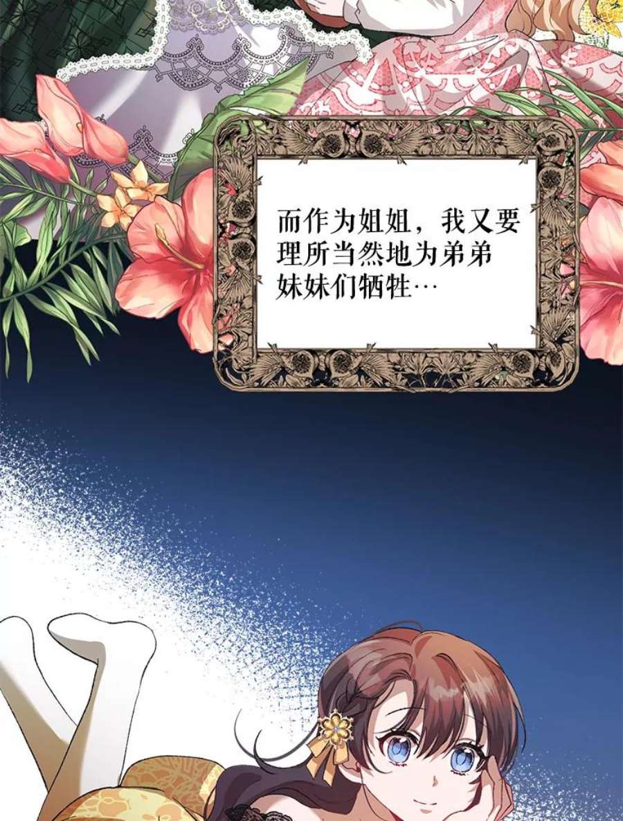 配角时间有限21.说出故事