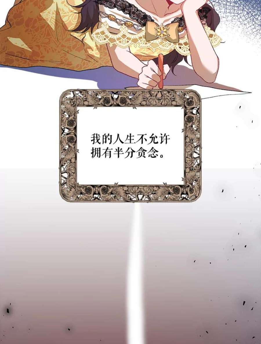 配角时间有限21.说出故事