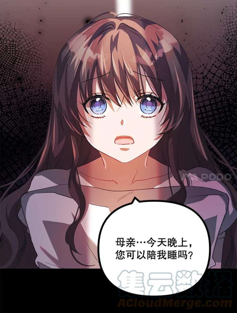 配角时间有限21.说出故事