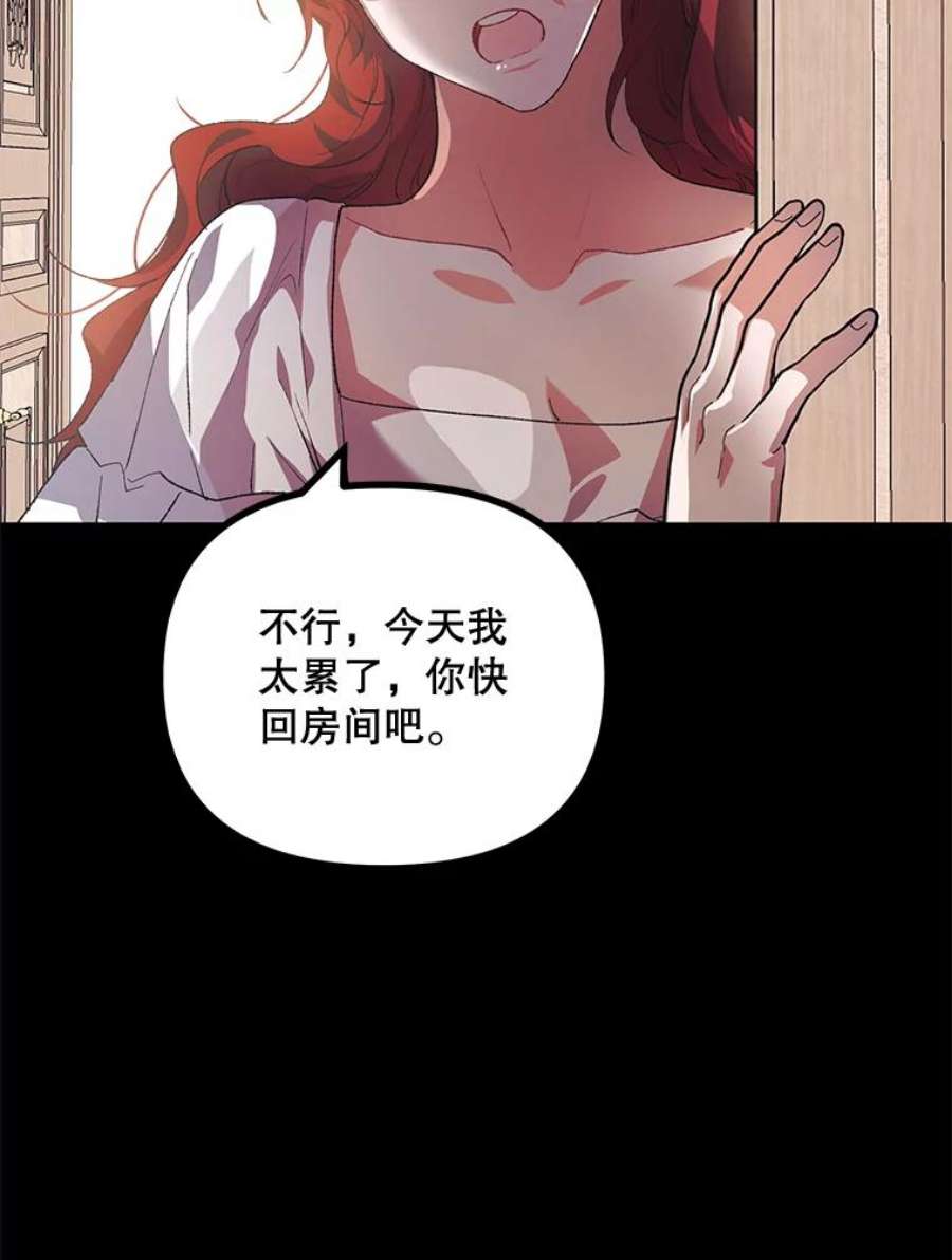 配角时间有限21.说出故事