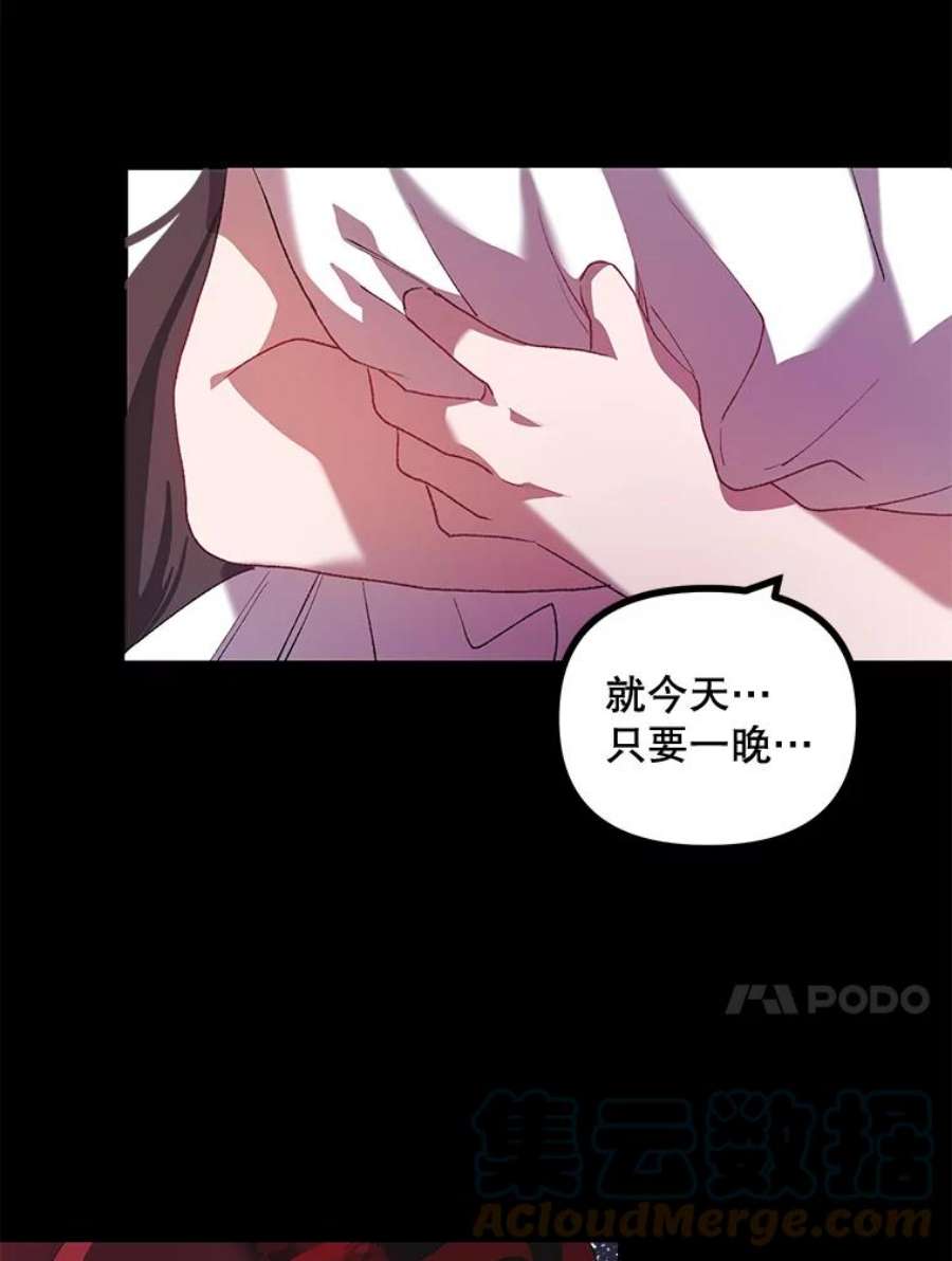 配角时间有限21.说出故事