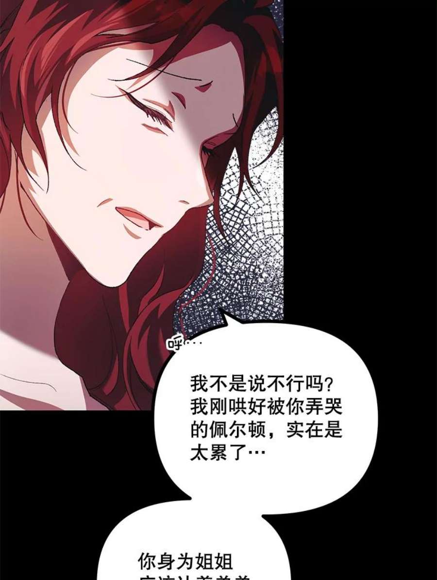 配角时间有限21.说出故事