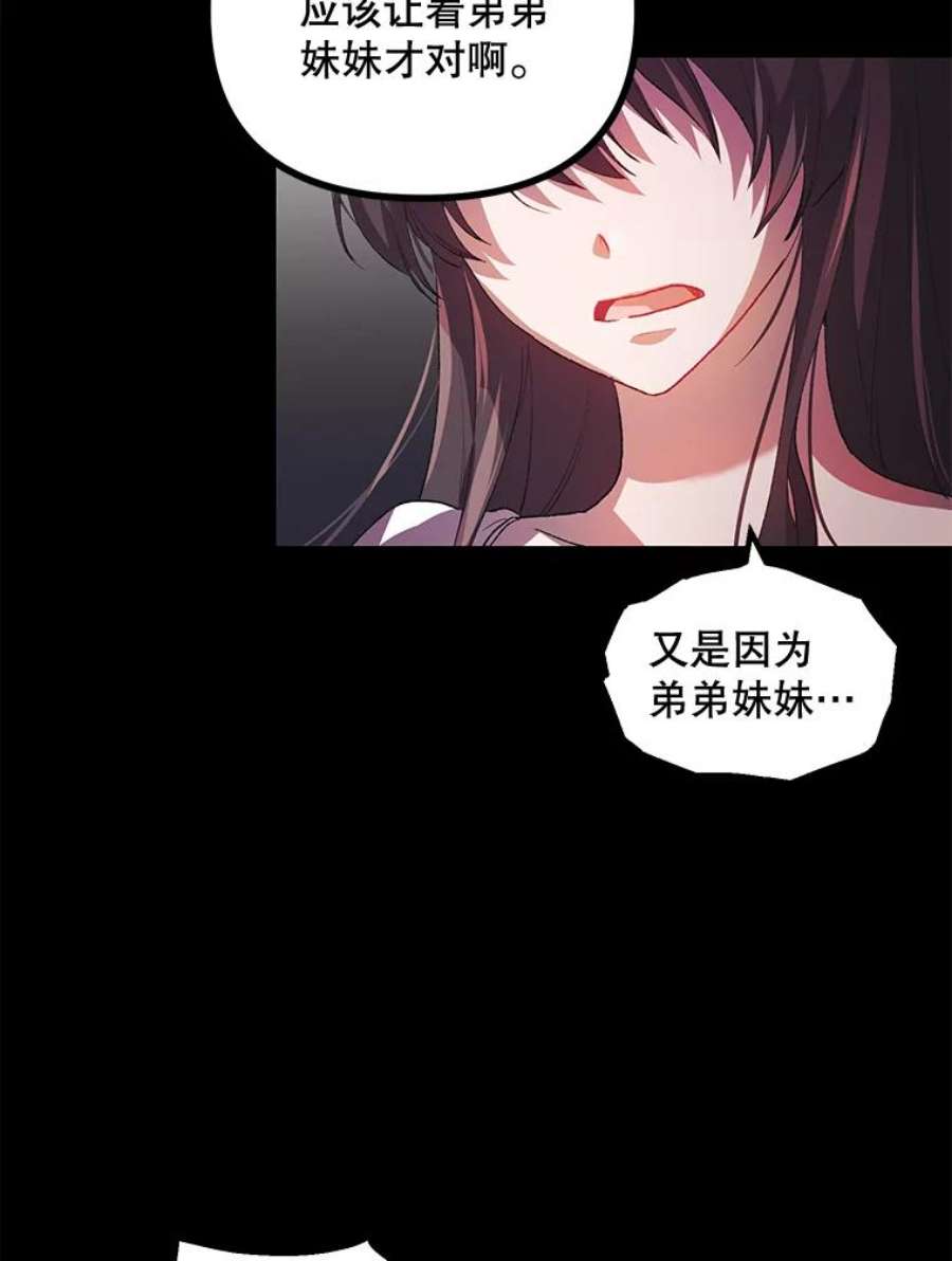 配角时间有限21.说出故事