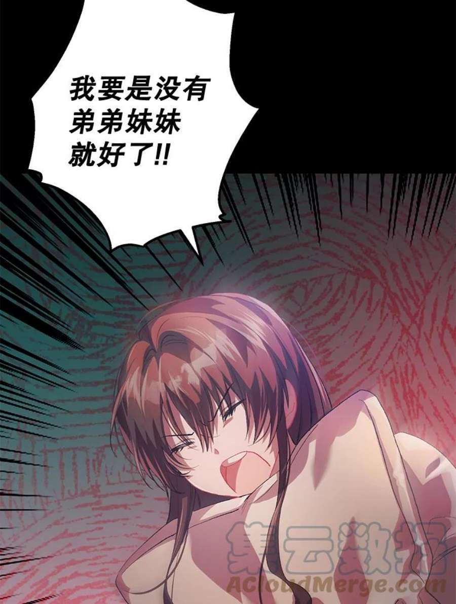 配角时间有限21.说出故事