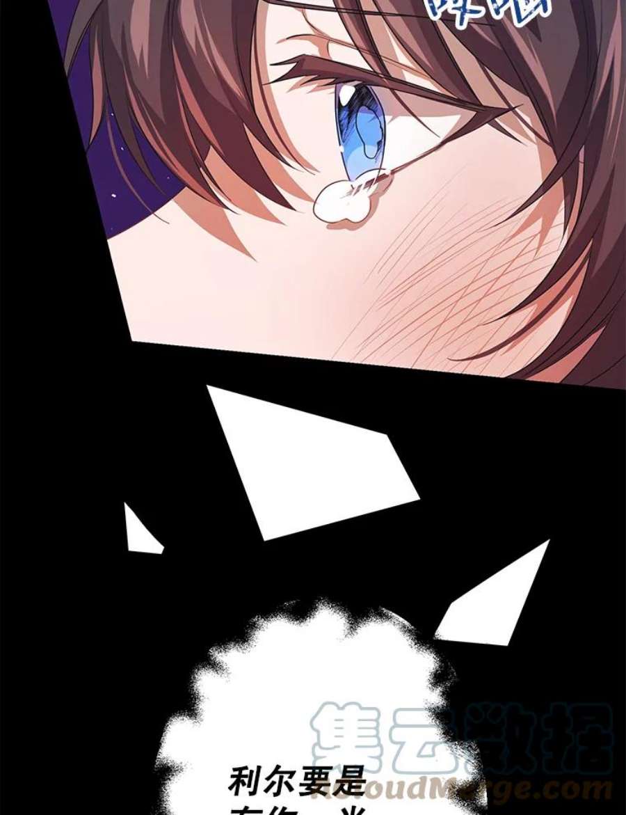 配角时间有限21.说出故事