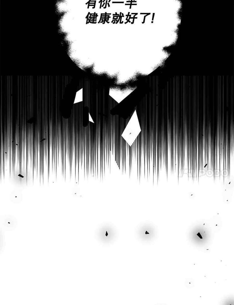 配角时间有限21.说出故事