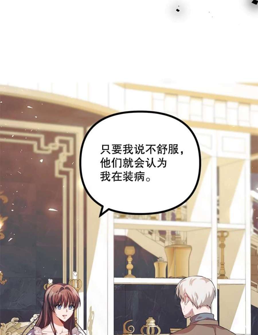 配角时间有限21.说出故事