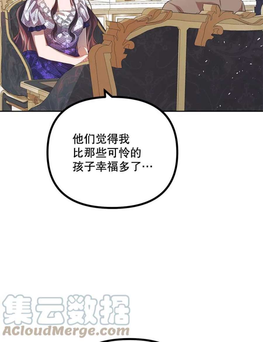 配角时间有限21.说出故事