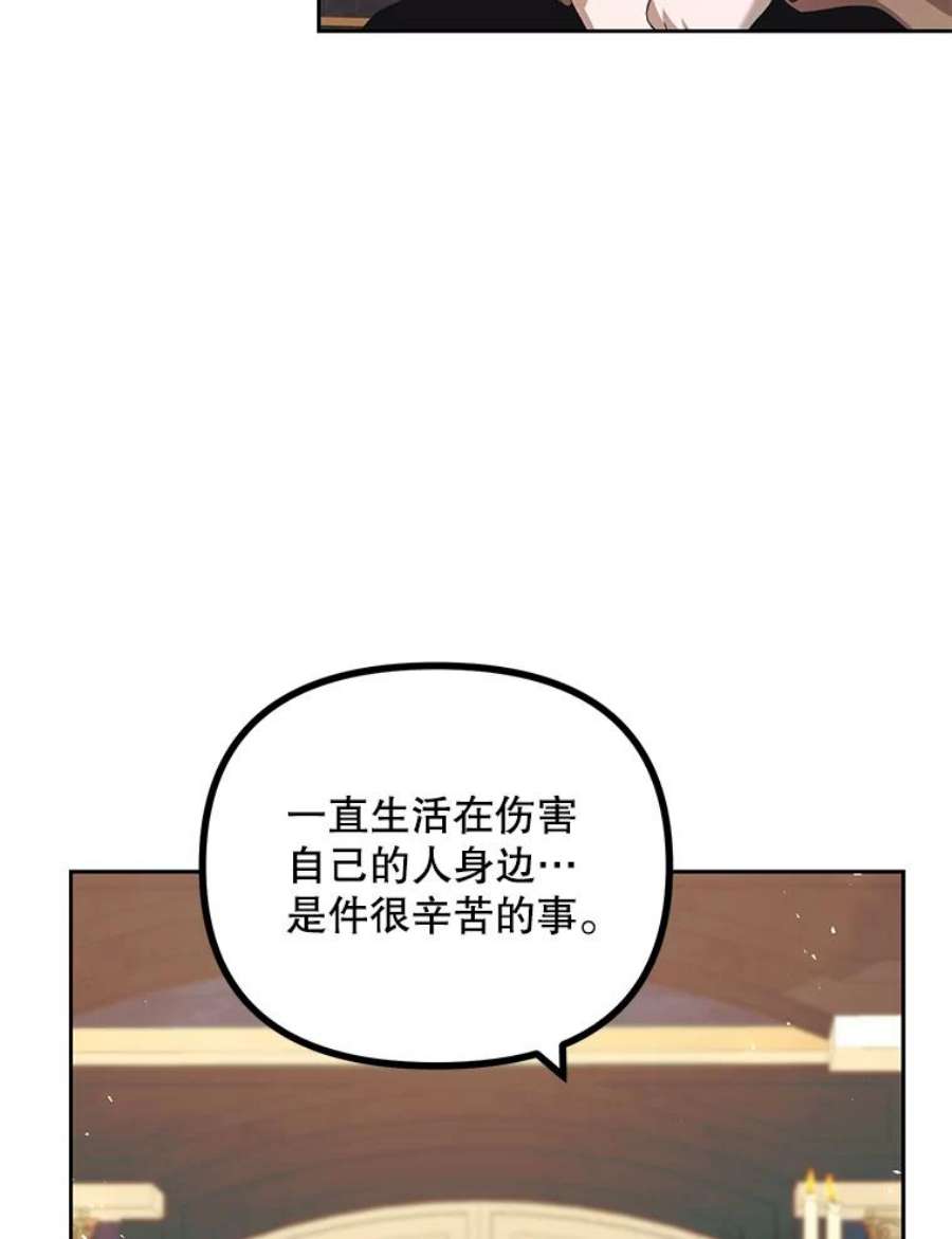 配角时间有限21.说出故事