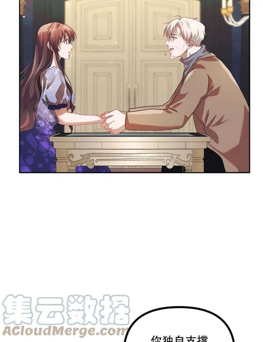 配角时间有限21.说出故事