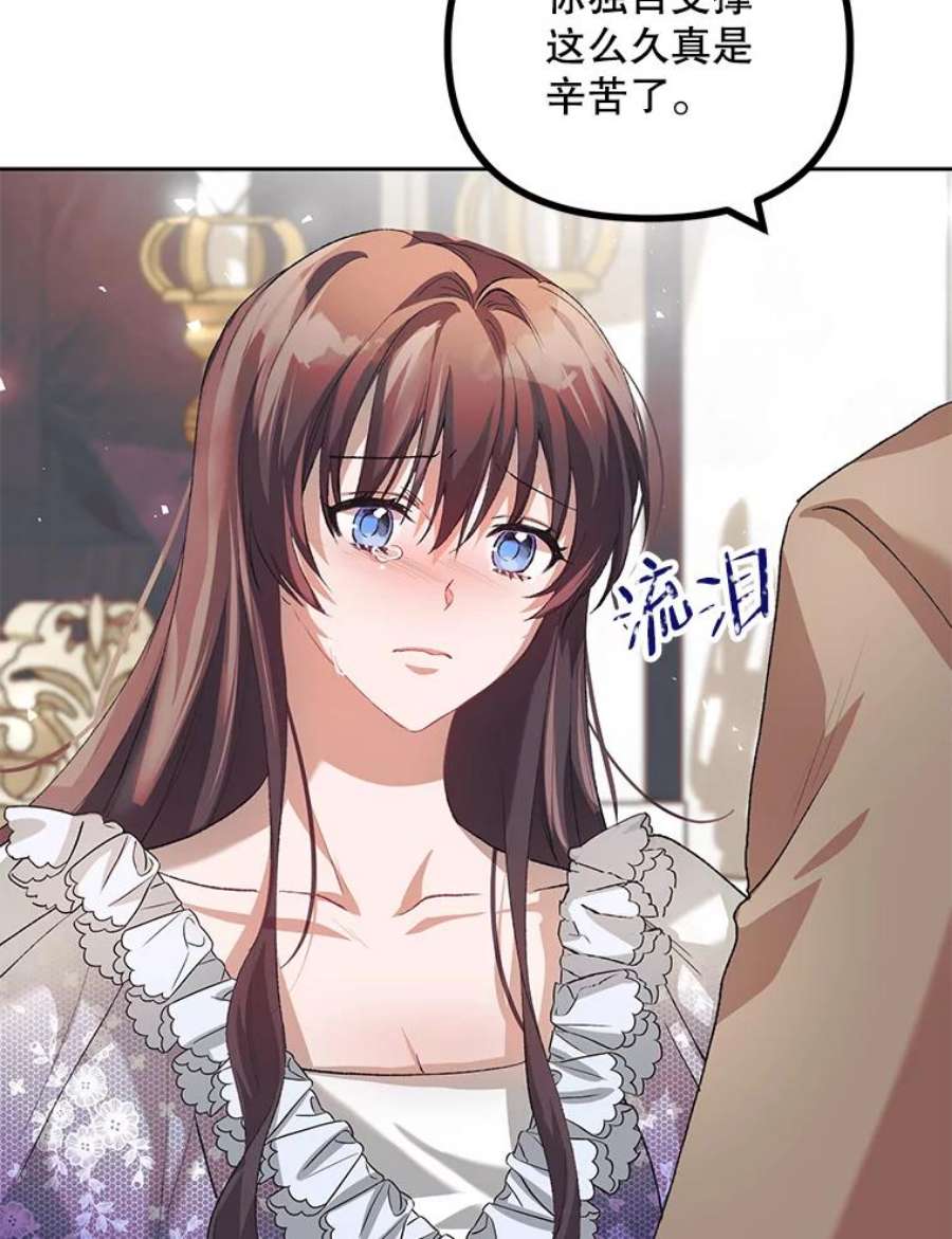 配角时间有限21.说出故事