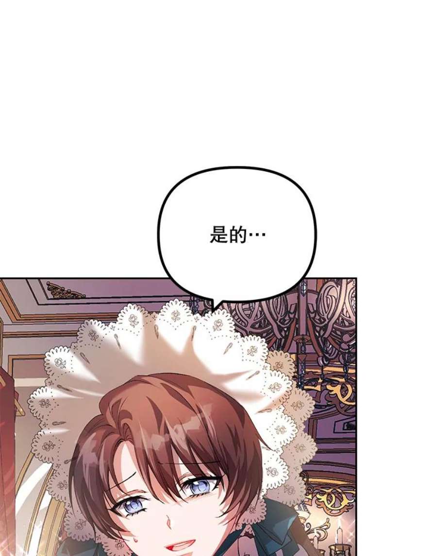 配角时间有限21.说出故事