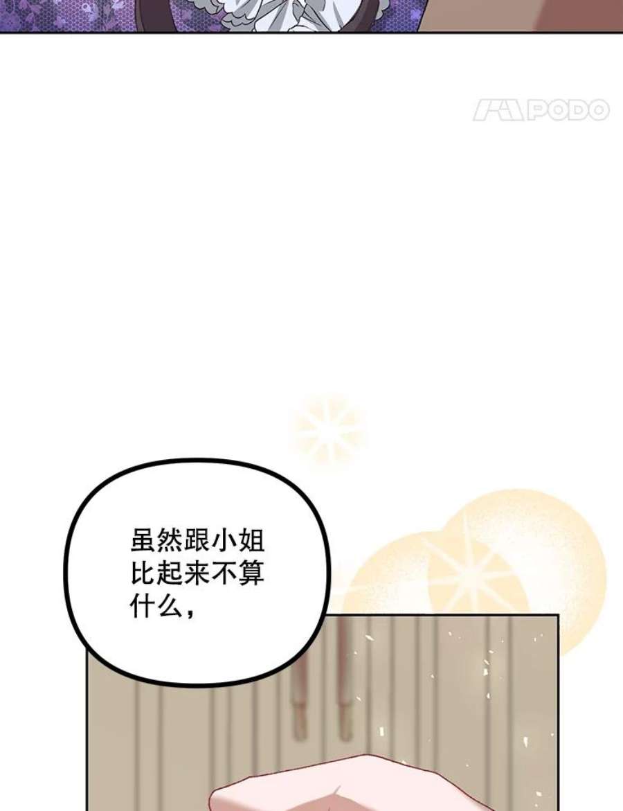 配角时间有限21.说出故事