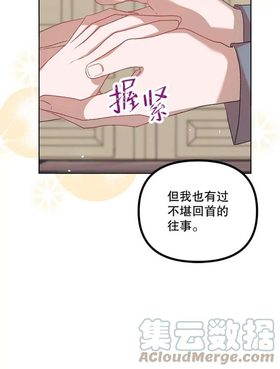 配角时间有限21.说出故事