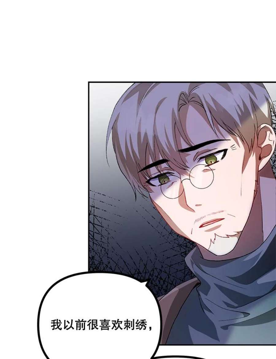 配角时间有限21.说出故事