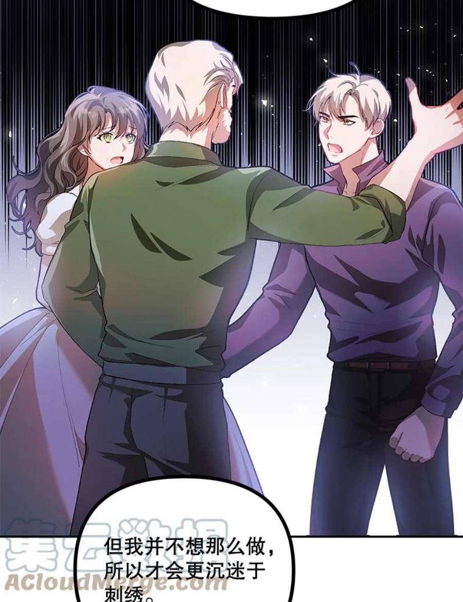 配角时间有限21.说出故事