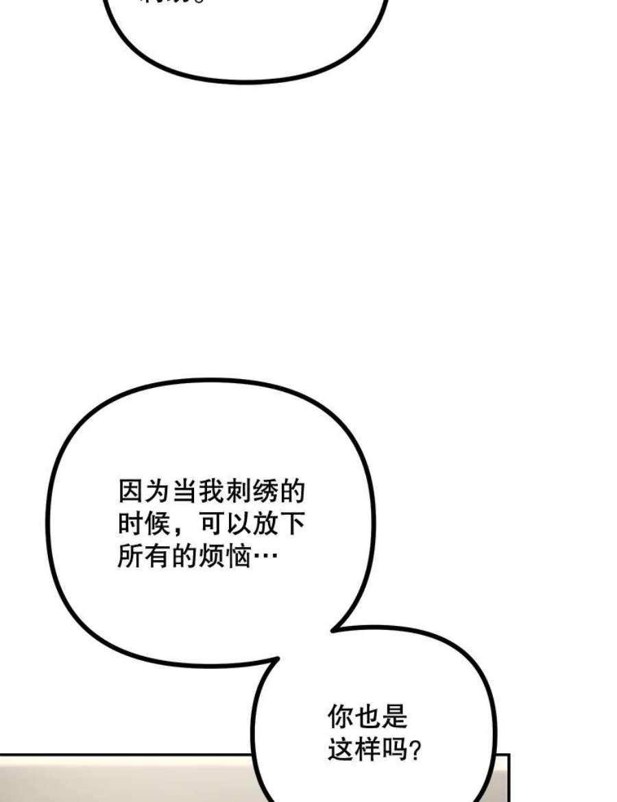 配角时间有限21.说出故事