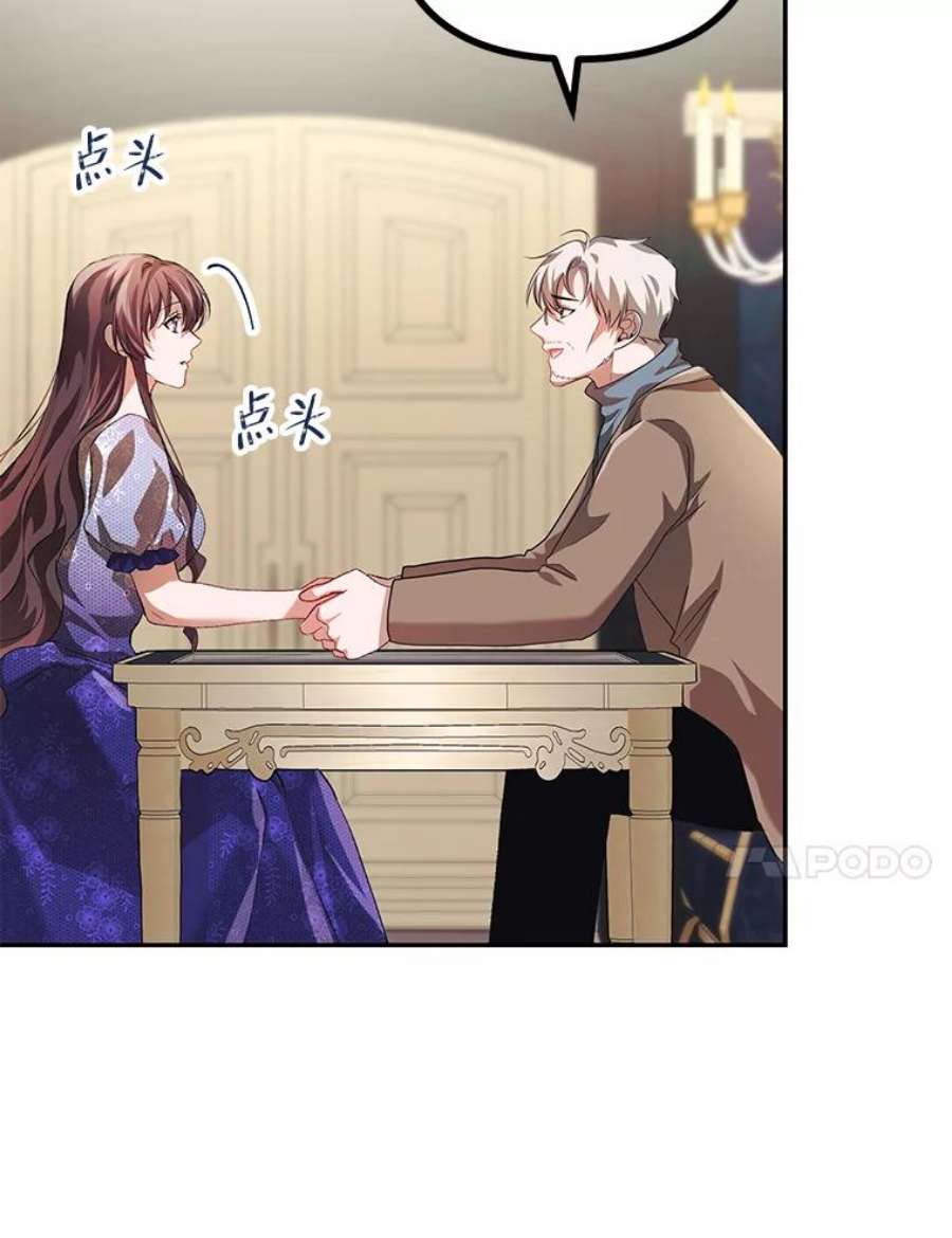 配角时间有限21.说出故事