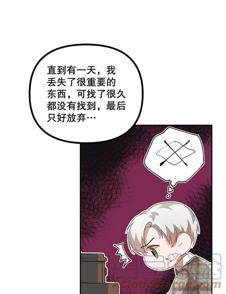 配角时间有限21.说出故事