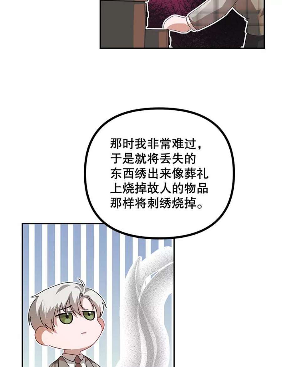 配角时间有限21.说出故事