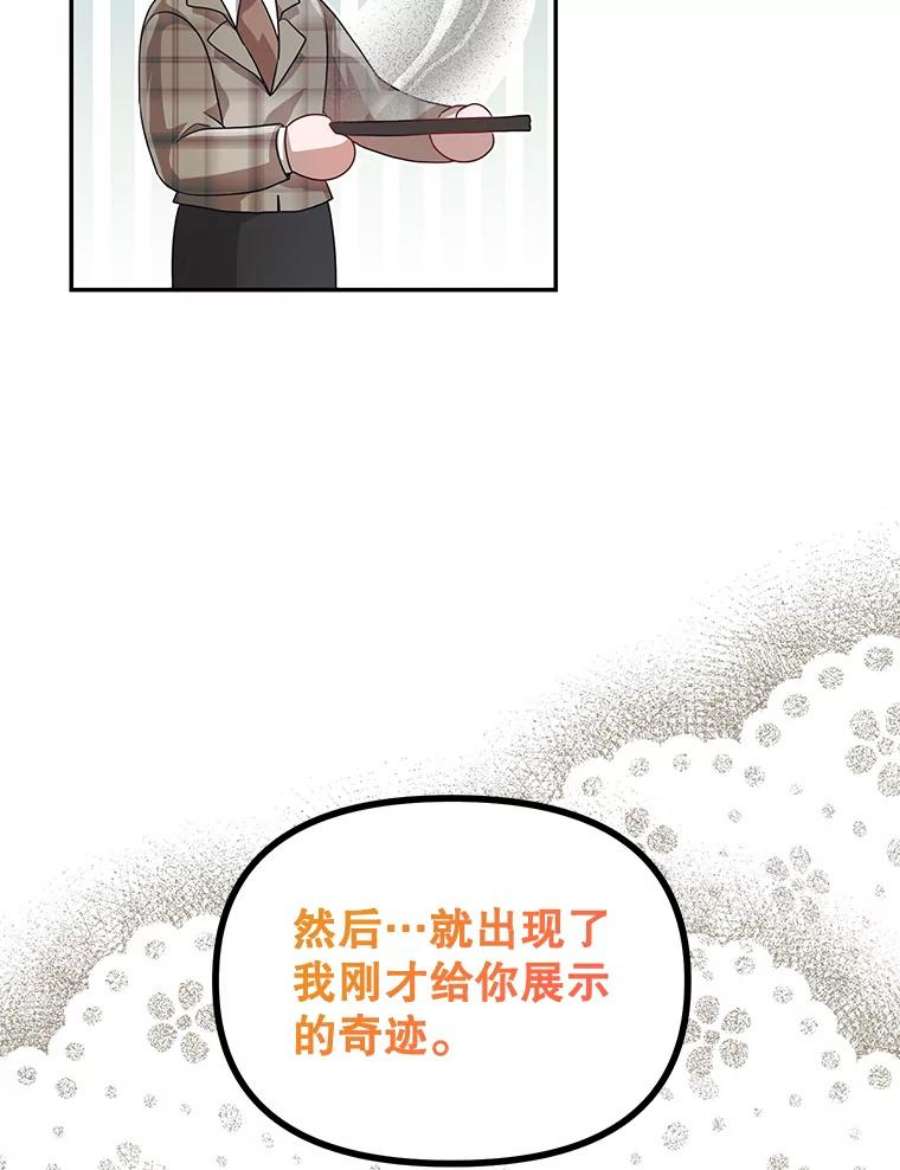 配角时间有限21.说出故事