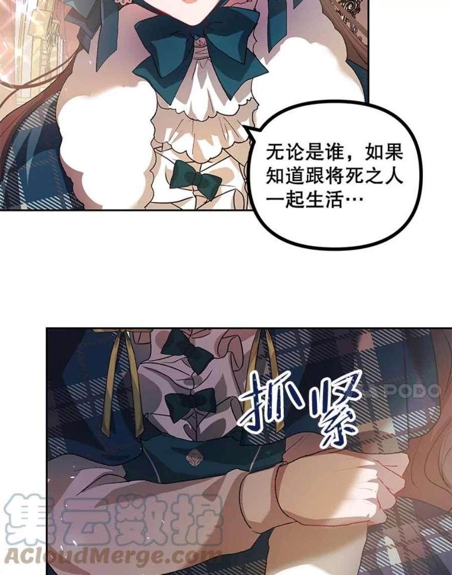 配角时间有限21.说出故事