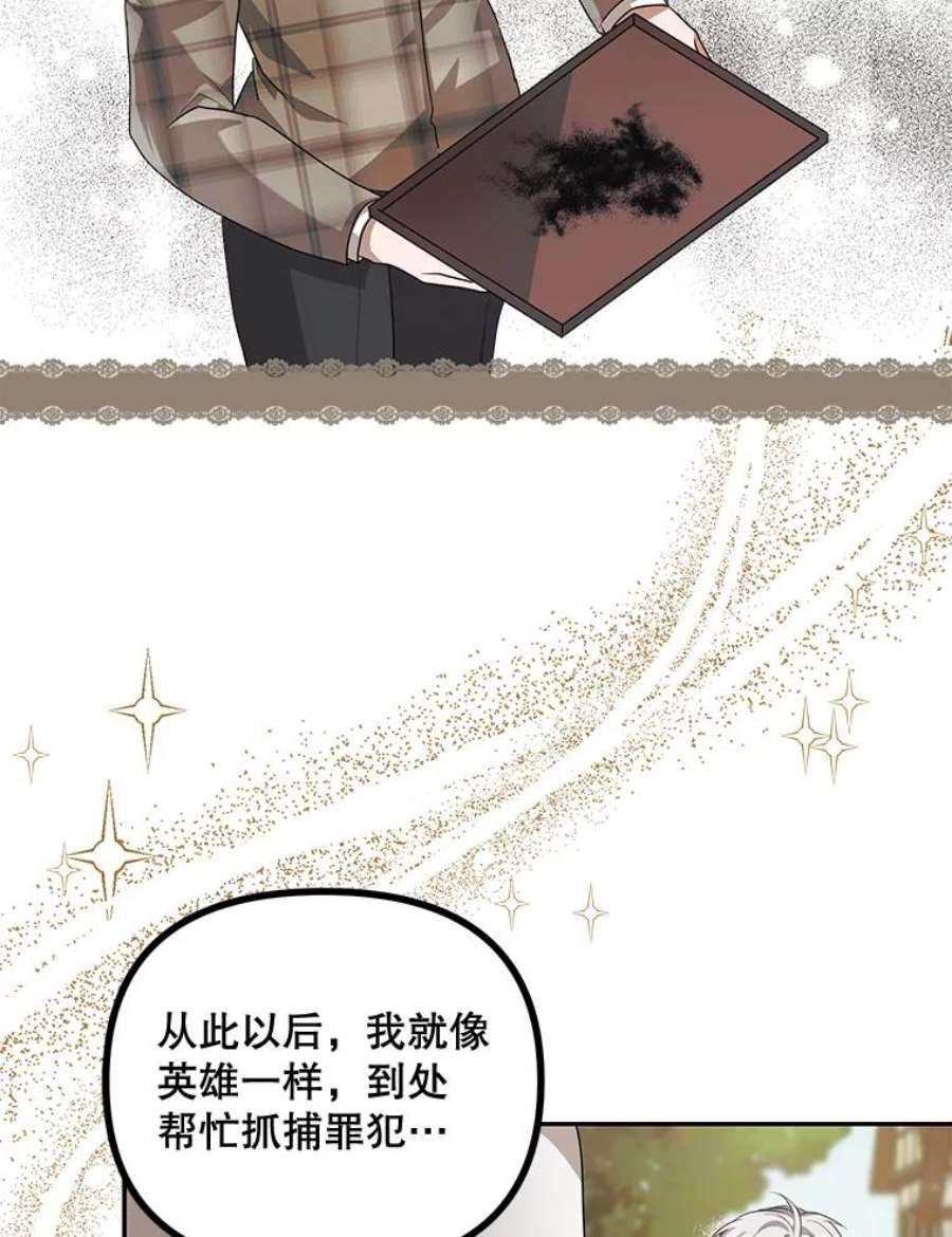 配角时间有限21.说出故事