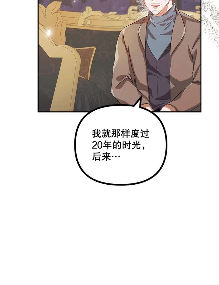 配角时间有限21.说出故事