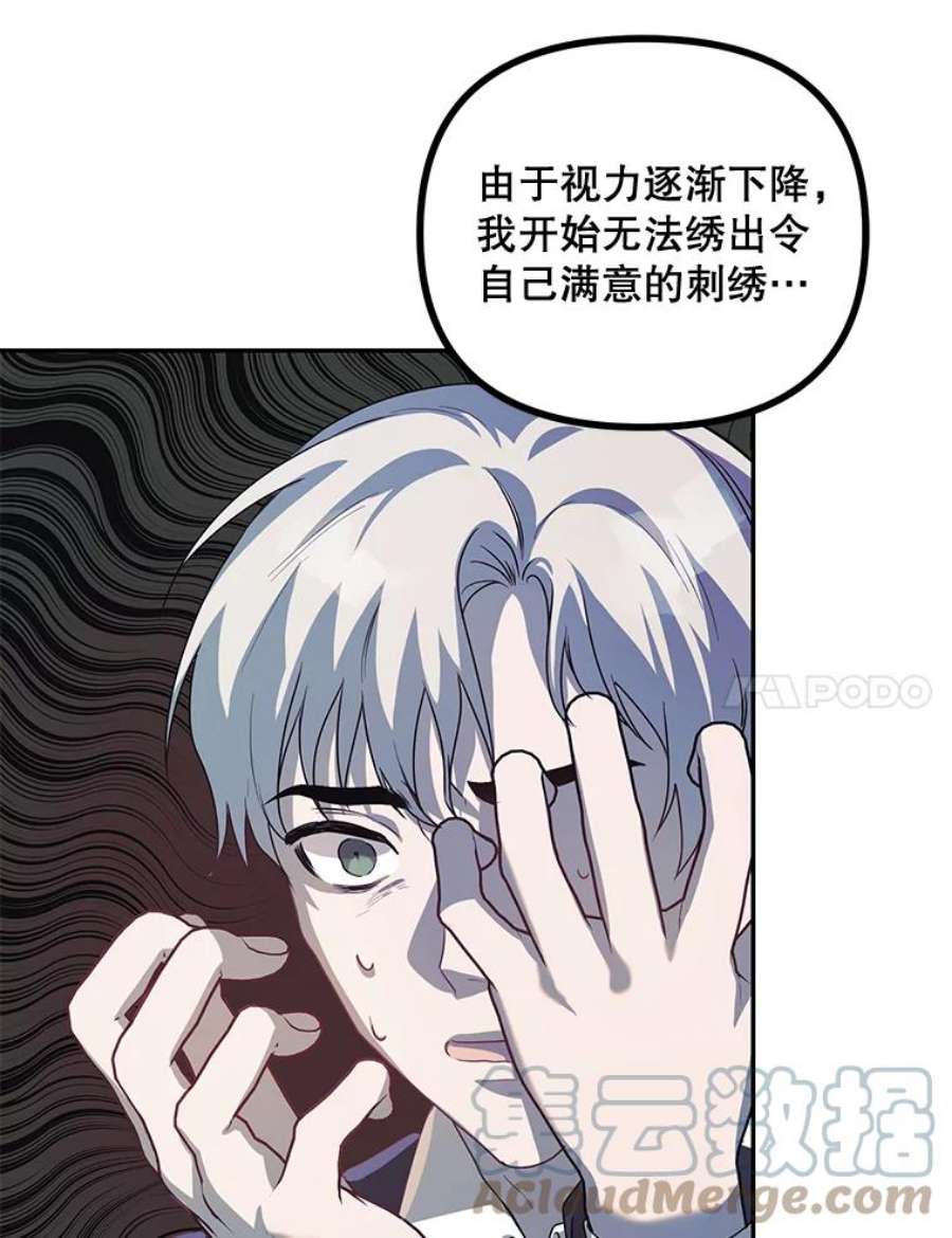 配角时间有限21.说出故事