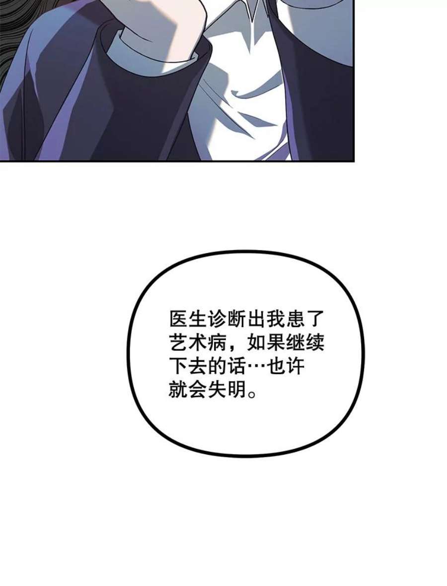 配角时间有限21.说出故事