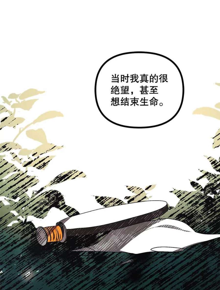 配角时间有限21.说出故事