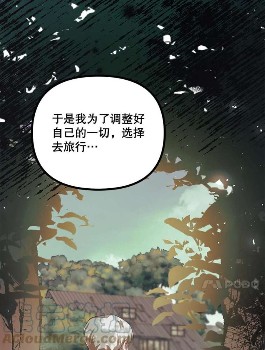 配角时间有限21.说出故事