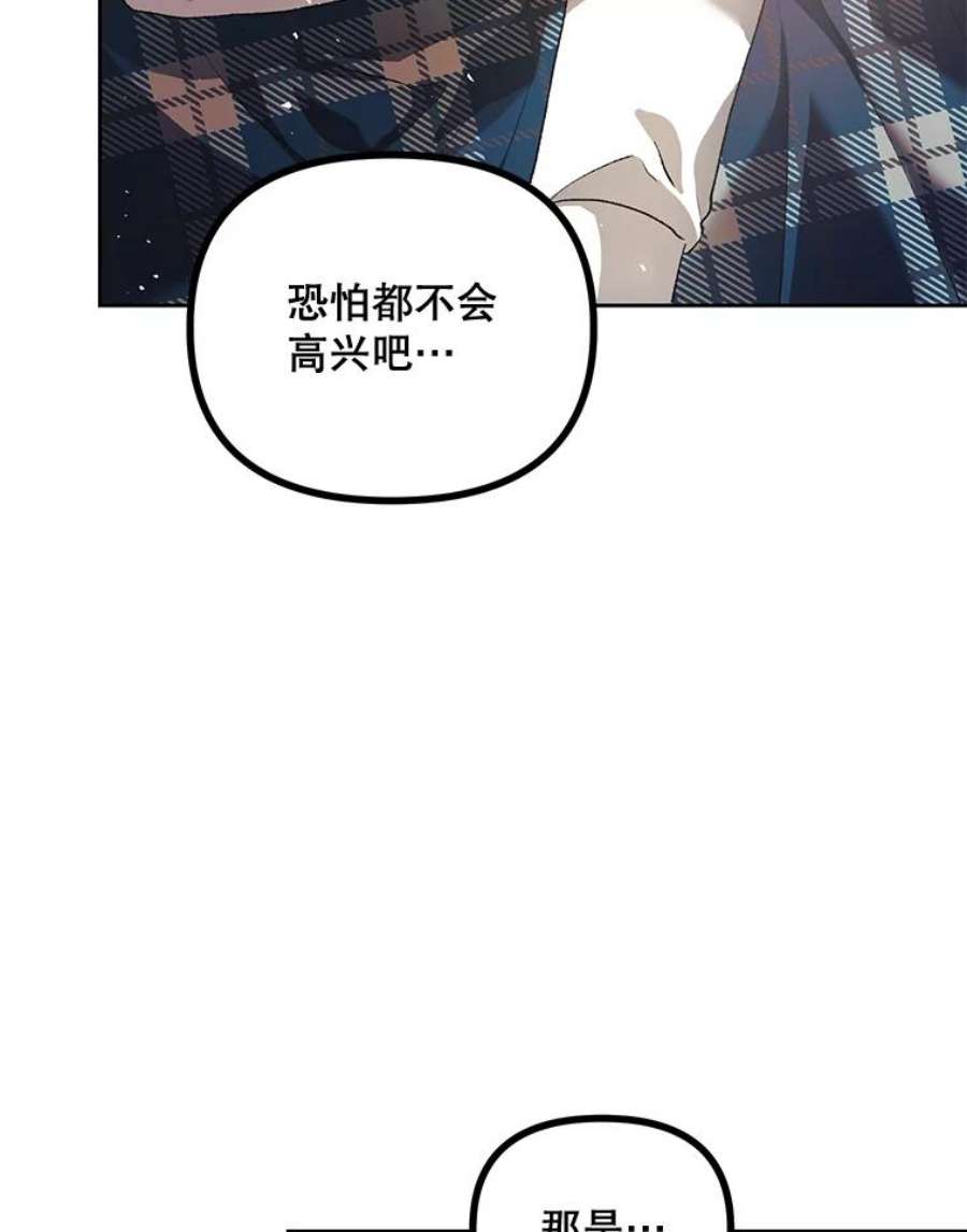 配角时间有限21.说出故事