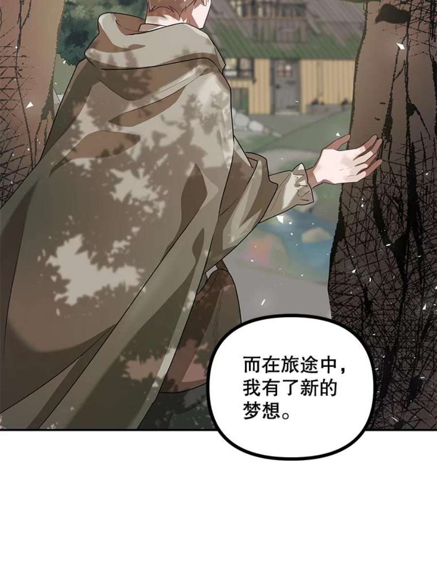 配角时间有限21.说出故事