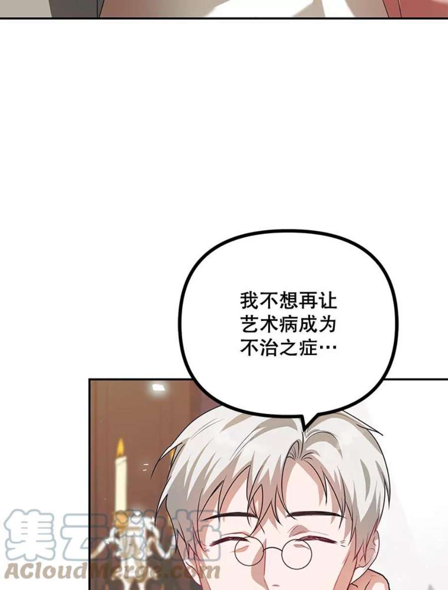 配角时间有限21.说出故事