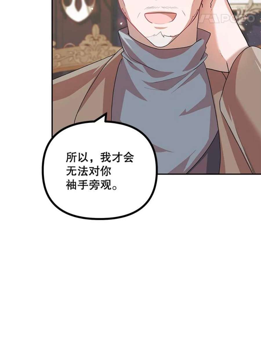 配角时间有限21.说出故事