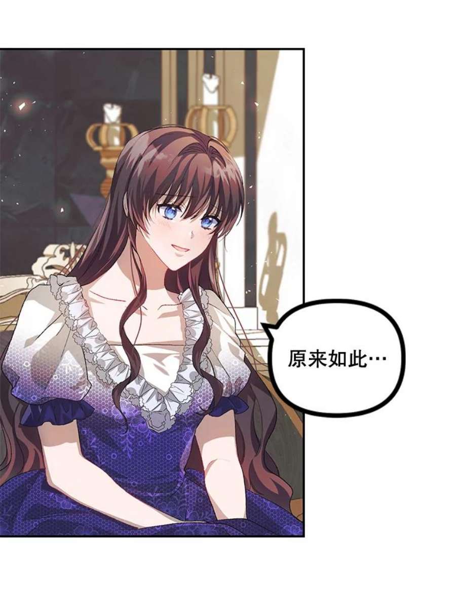 配角时间有限21.说出故事