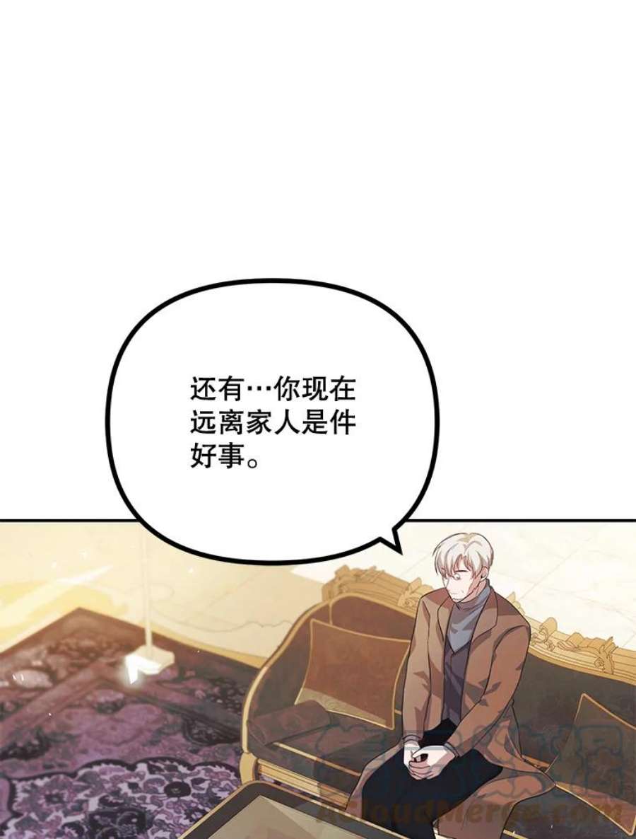 配角时间有限21.说出故事