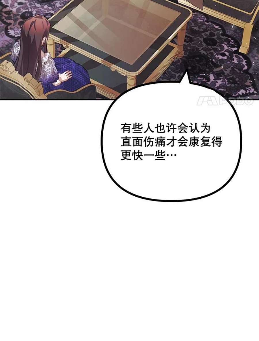 配角时间有限21.说出故事