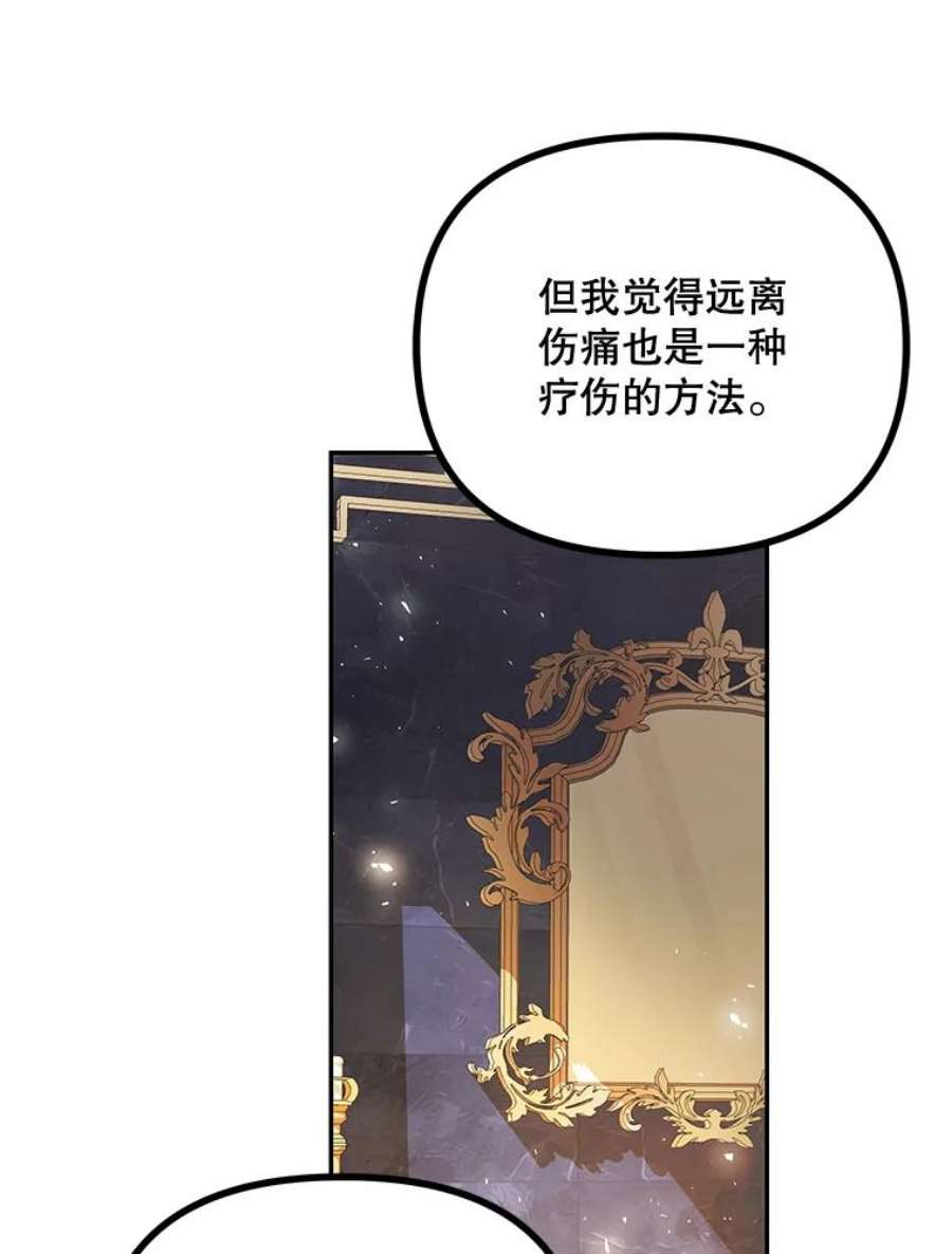 配角时间有限21.说出故事