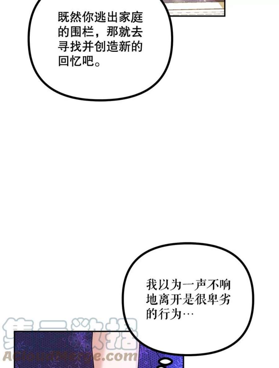 配角时间有限21.说出故事