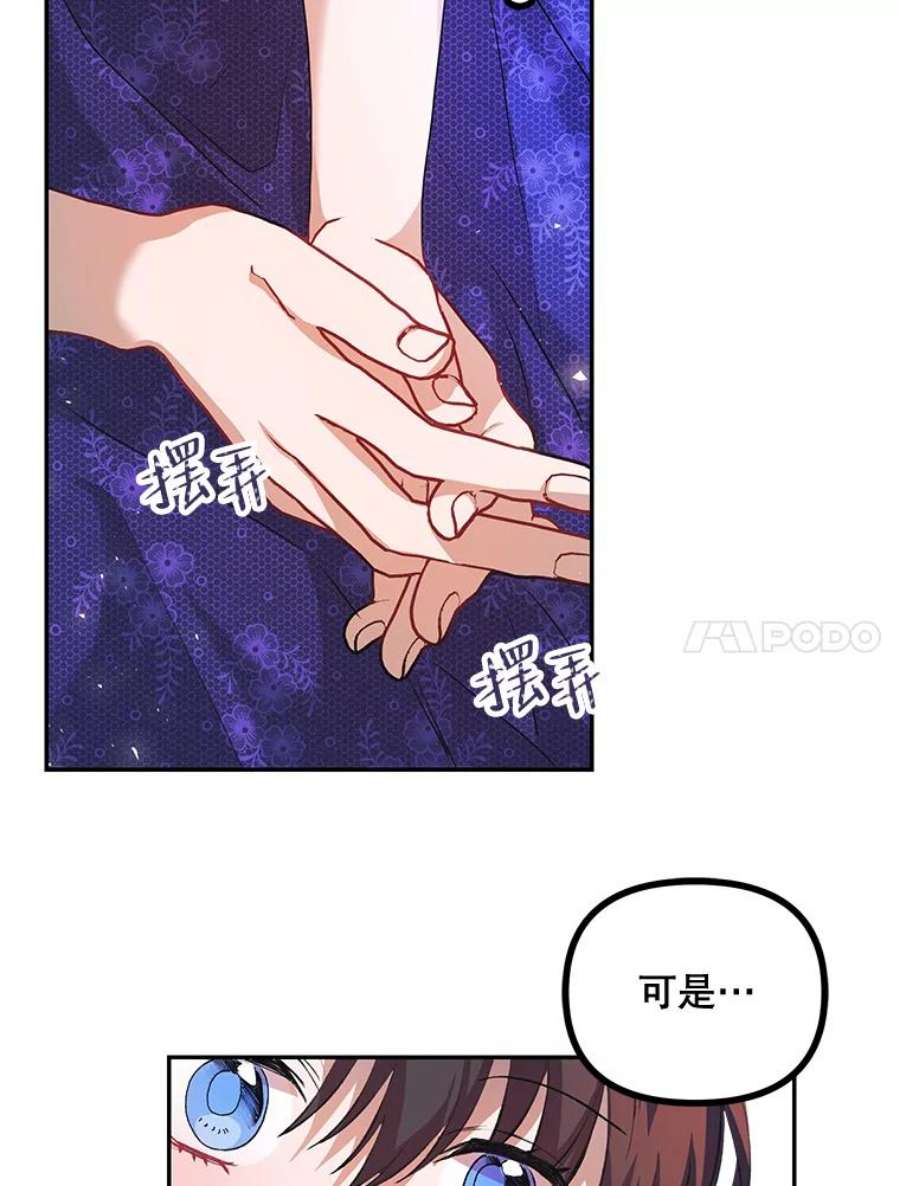 配角时间有限21.说出故事