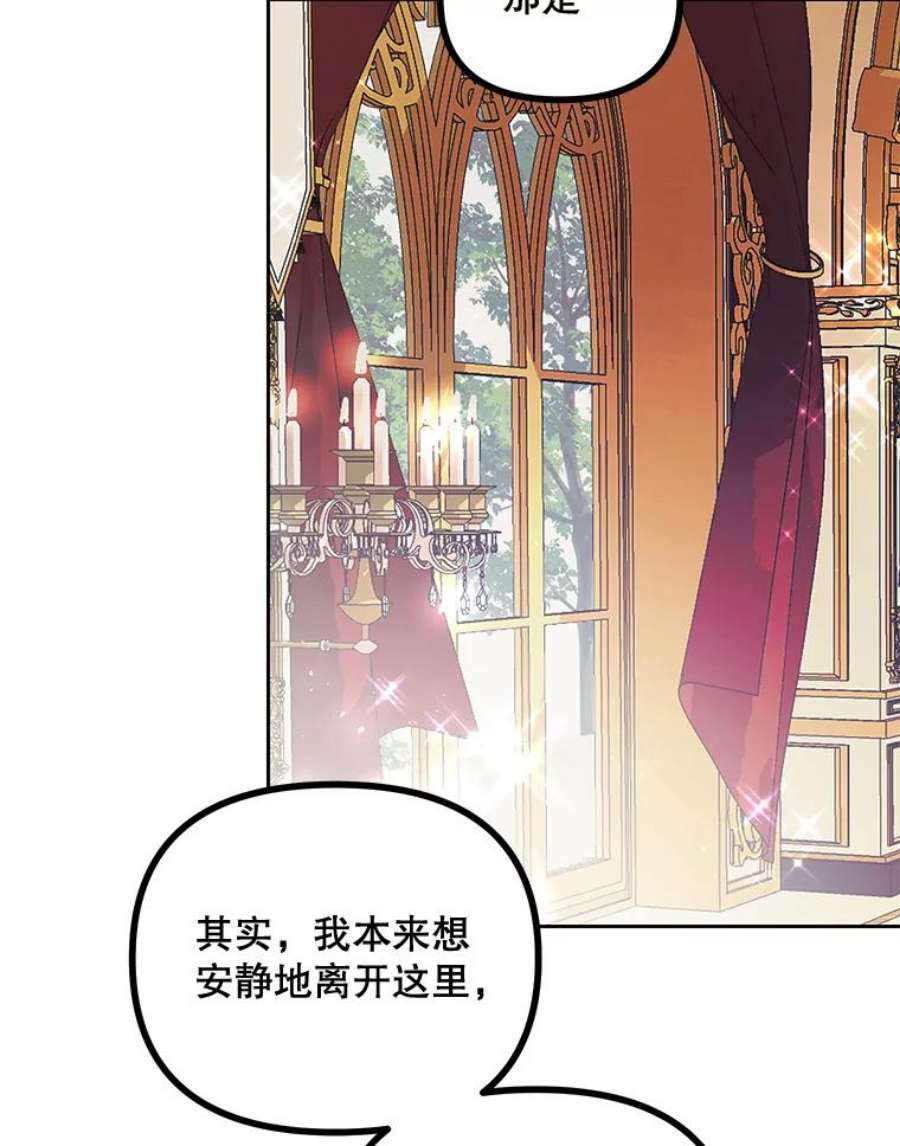 配角时间有限21.说出故事